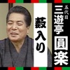 NHKサービスセンター