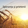 Sunt Străjerul