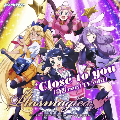 Close to you (詩杏ver.(TV edit.)) - Single