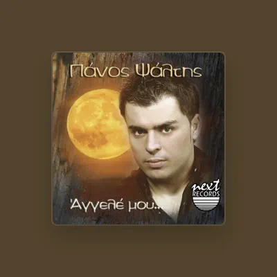 Listen to Panos Psaltis, watch music videos, read bio, see tour dates & more!