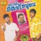 Karunyakadal - Anwar Sadath lyrics