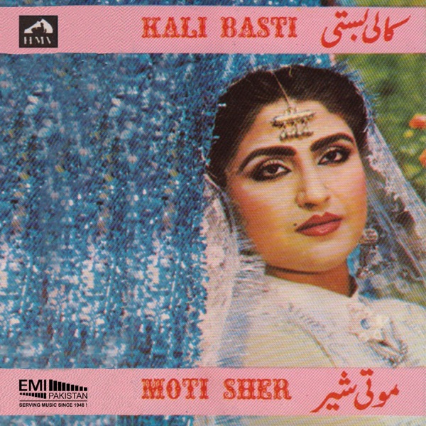 Kali Basti / Moti Sher