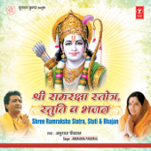 Ram Ram Sita Ram (Ram Dhun) song art