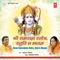 Raghupati Raghav Rajram - Anuradha Paudwal lyrics