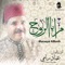 Mafi Alwojood - Imad Rami lyrics