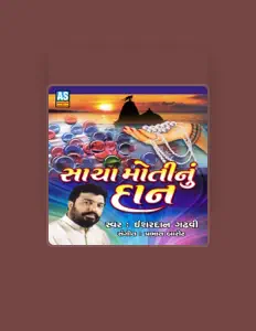 Listen to Isardan Gadhavi, watch music videos, read bio, see tour dates & more!