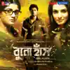 Stream & download Buno Haansh (Original Motion Picture Soundtrack) - EP