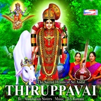 Thiruppavai - Mambalam Sisters
