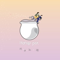 서툰 노래 (feat. 이성우) - Single - Honeypot