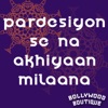 Bollywood Boutique - Pardesiyon Se Na Akhiyaan Milaana (Originally Performed By Jab Jab Phool Khile)