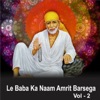 Sooraj - Ye Jeevan Hai Shyam
