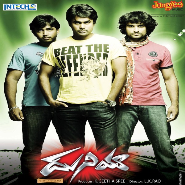 Duniya (Original Motion Picture Soundtrack) - EP