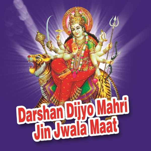 Darshan Dijyo Mahri Jin Jwala Maat