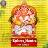 Kuber Mantra - 108 Times - EP - Ketan Patwardhan