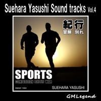 Suehara Yasushi Sound Tracks, Vol. 4