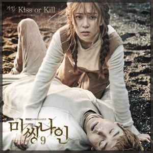 Kiss or Kill (From “MISSING 9”) - Single