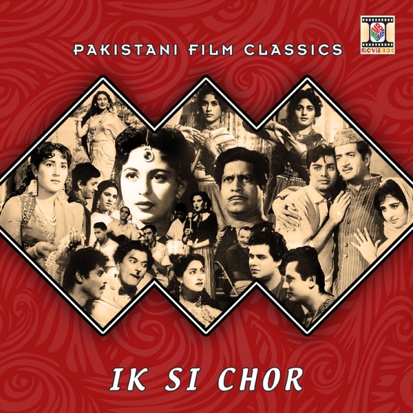 Ik Si Chor (Pakistani Film Soundtrack)