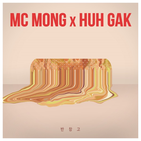 Band-Aid - Single