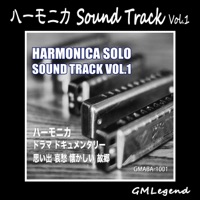 Harmonica Sound Track, Vol. 1