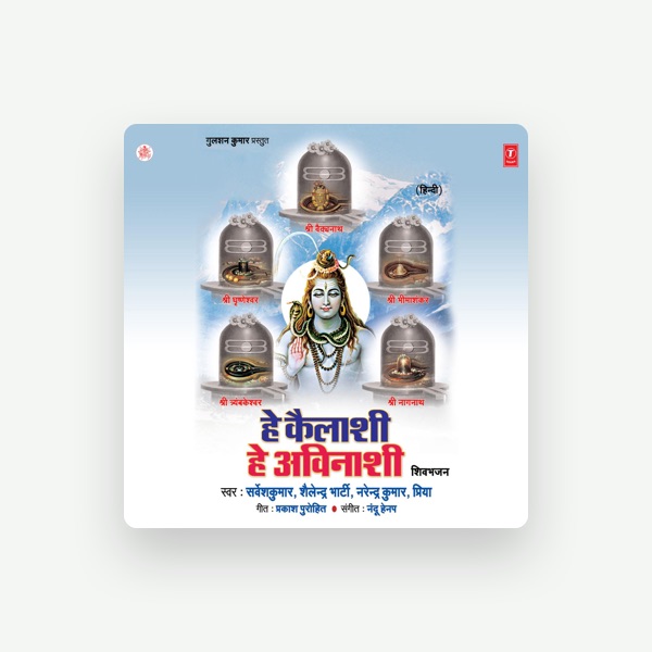 Sarvesh Kumar's avatar