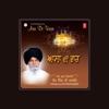 Gyani Sant Singh Ji Maskeen