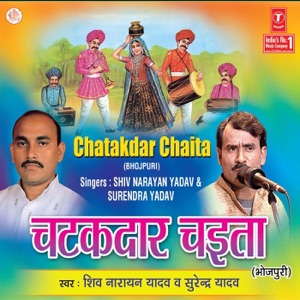 Chatakdar Chaita