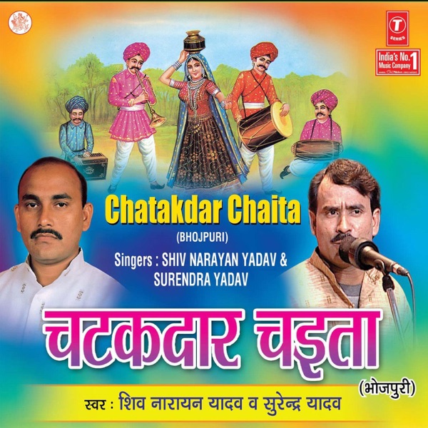 Chatakdar Chaita