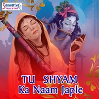 Tu Shyam Ka Naam Japle - Ram Avtar Sharma