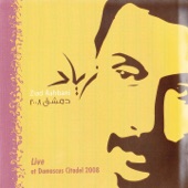 Live at Damascus Citadel 2008 artwork