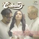 Cinta Matiku