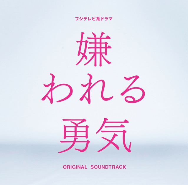 TBS系 月曜ミステリーシアター「ホワイト・ラボ~警視庁特別科学捜査班