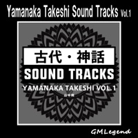 Yamanaka Takeshi Sound tracks Vol.1