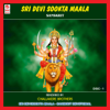 Sri Devi Sookta Maala (Disc -1) - Challakere Brothers