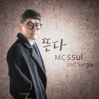뜬다-thumbnail
