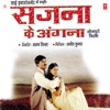 Sajna Ke Angna (Original Motion Picture Soundtrack)