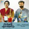 Sooraj Santhosh - Kavitha Ezhuthunnu