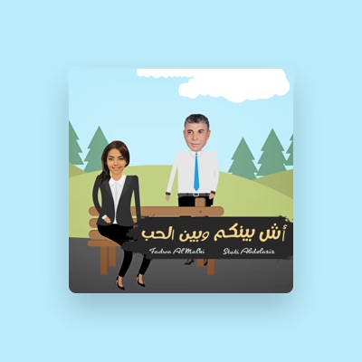 Listen to Stati Abdelaziz, watch music videos, read bio, see tour dates & more!