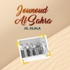 Jounoud Al Sahra