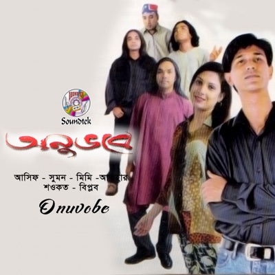 Onuvobe