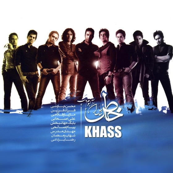 Cover artwork for Khianat
