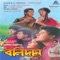 Ori Ori Baba - Usha Uthup lyrics