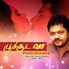 R. D. Burman & S. P. Balasubrahmanyam - Kaadhal Kaadhal
