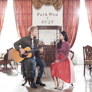 Don't Wait For Your Love - Single