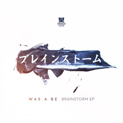Brainstorm - EP