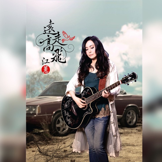 Cover artwork for Tenderly