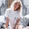 Alina Eremia - Poarta-Ma