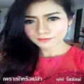 เฟย์ โสรัศม์