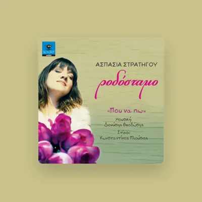 Listen to Aspasia Stratigou, watch music videos, read bio, see tour dates & more!