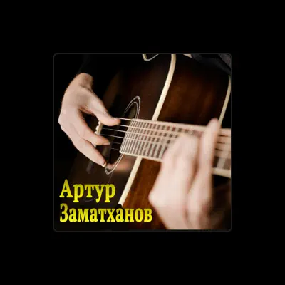Artur Zamatkhanovを聴いたり、ミュージックビデオを鑑賞したり、経歴やツアー日程などを確認したりしましょう！