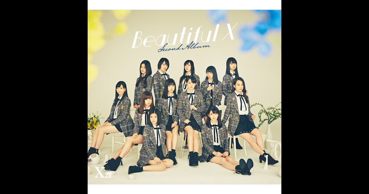 Beauty & The Beat: 1st Mini Album　今月の少女 Beauty & The Beat: 1st Mini Album 今月の少女